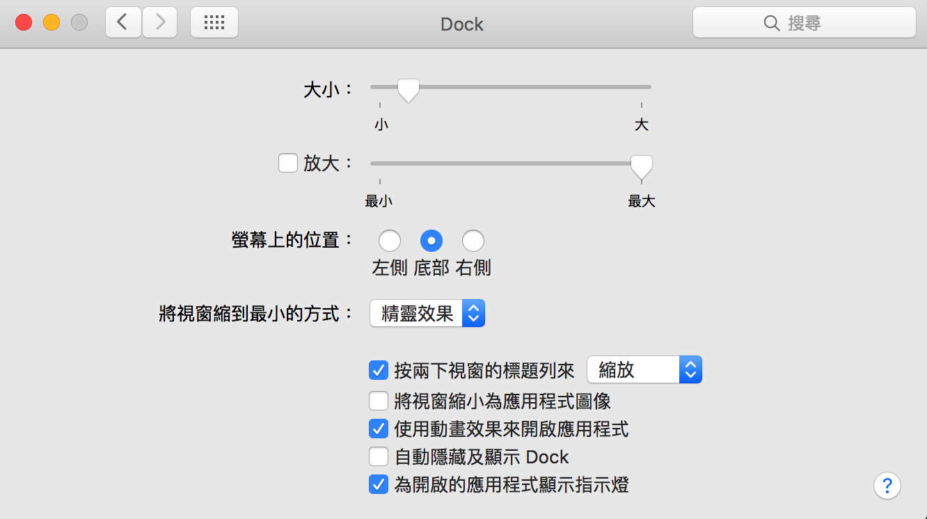 Mac setting3