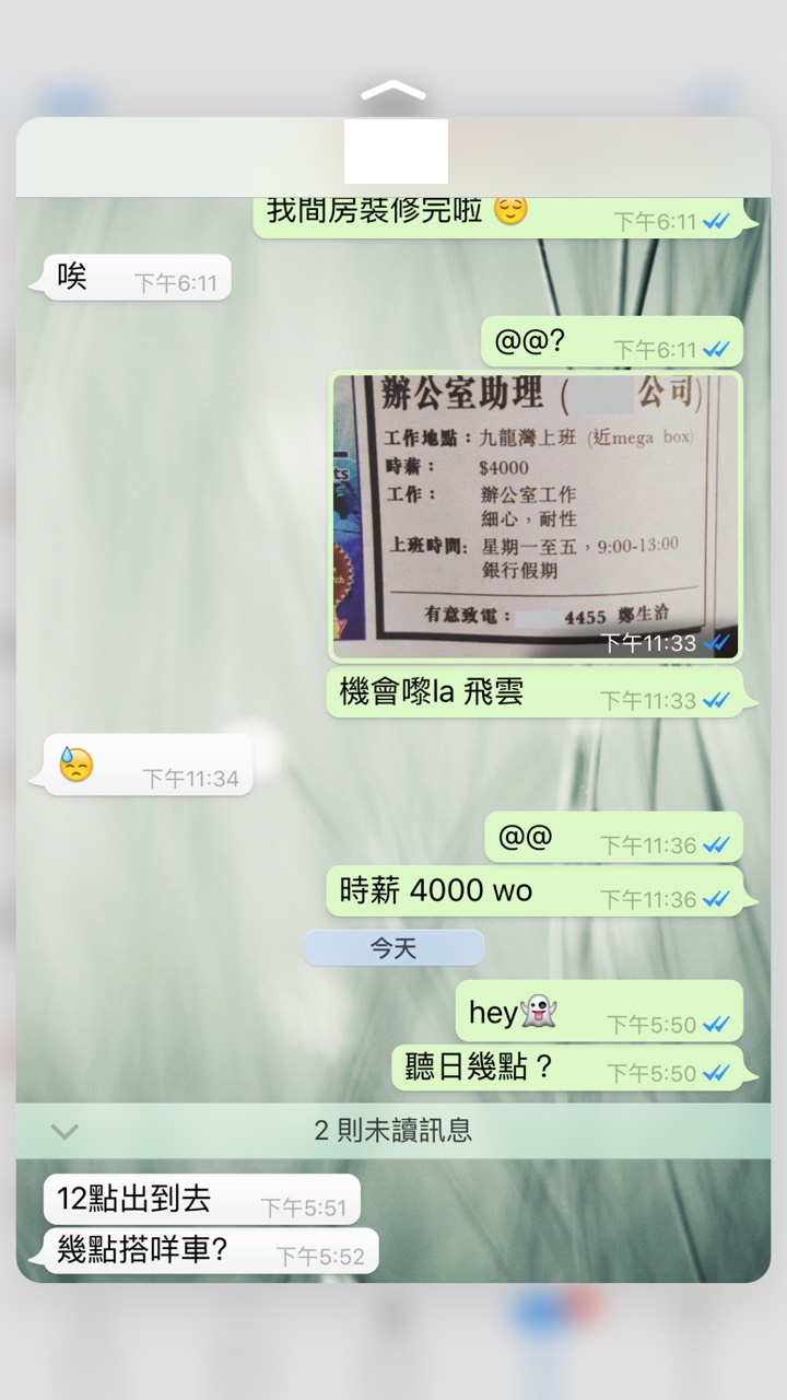 S__2514973