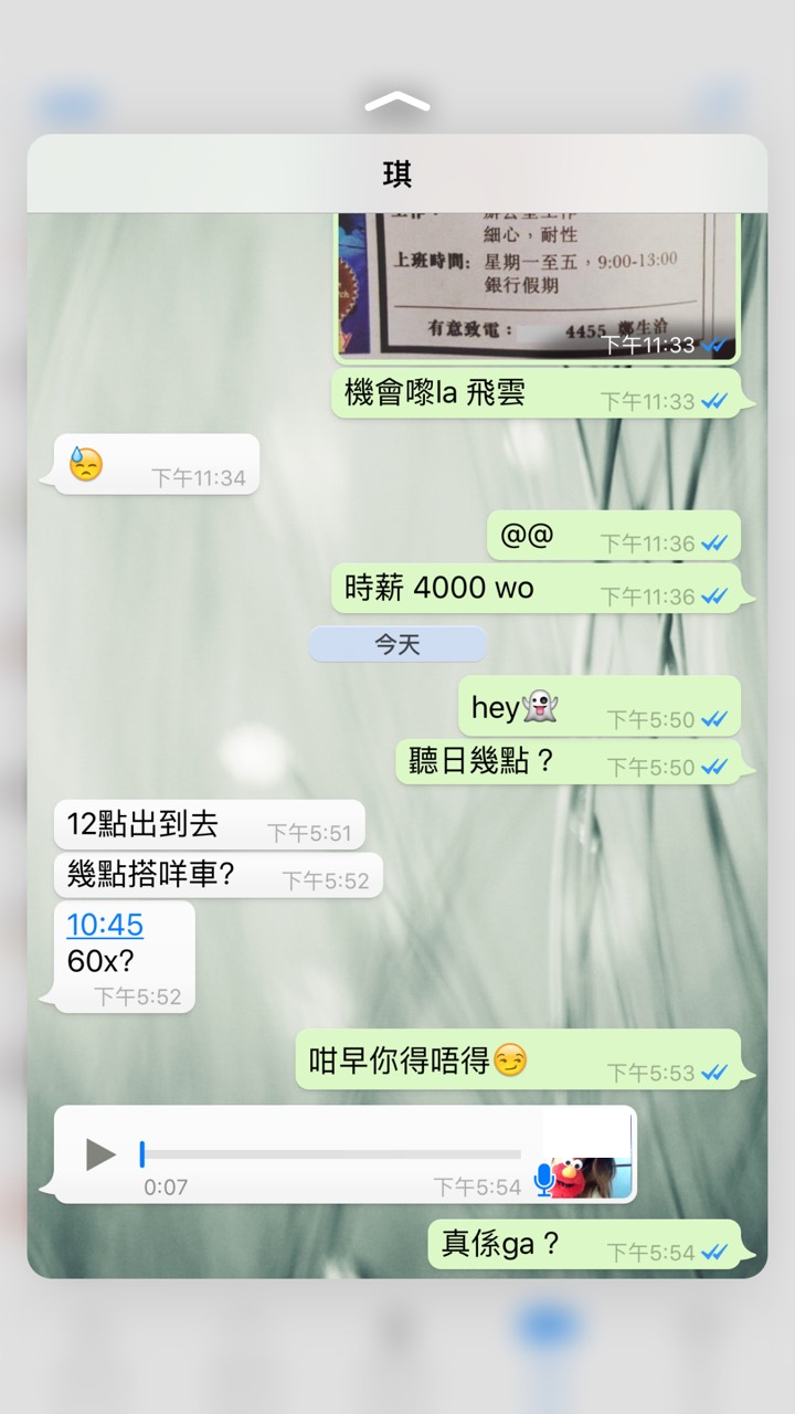 S__2514975