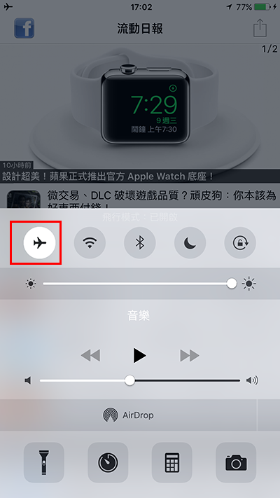 supercharge-your-iphone_01