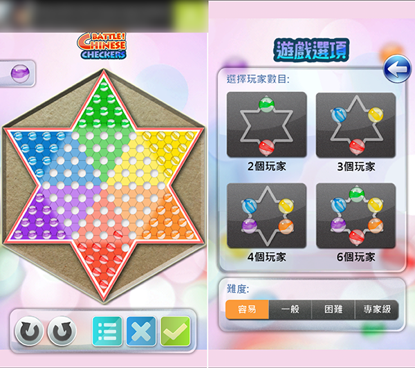 6-party-game-apps_06