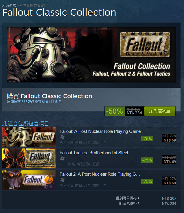 Fallout Classic Collection