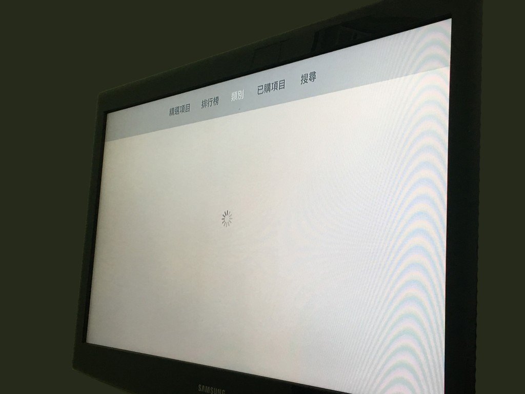 apple tv1