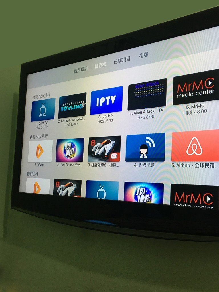 apple tv5