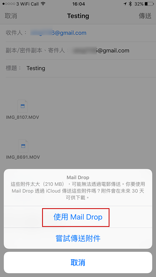 ios-9-tips-send-email-attachment-with-mail-drop_03a