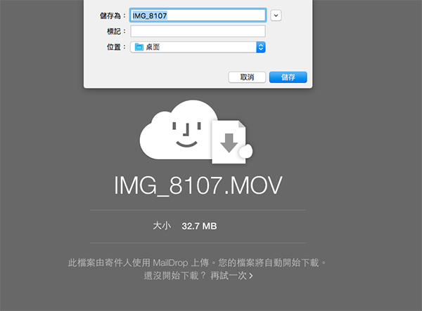 ios-9-tips-send-email-attachment-with-mail-drop_04