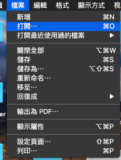 mac shortcut save as_01