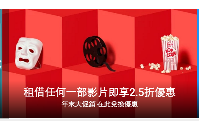 iPhone 、 iPad 、 Mac 均可看 Google Play Mo