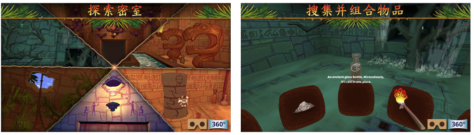 vrgame04