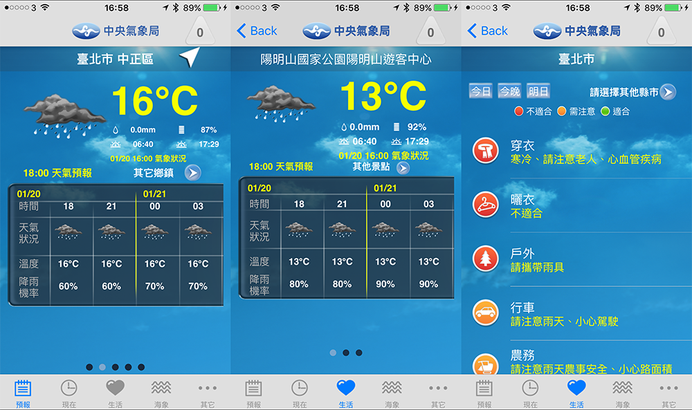 6-weather-apps-for-cold-weather_04
