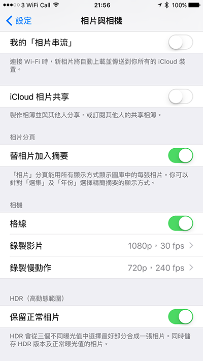 8-tips-save-space-for-iphone-and-ipad_07