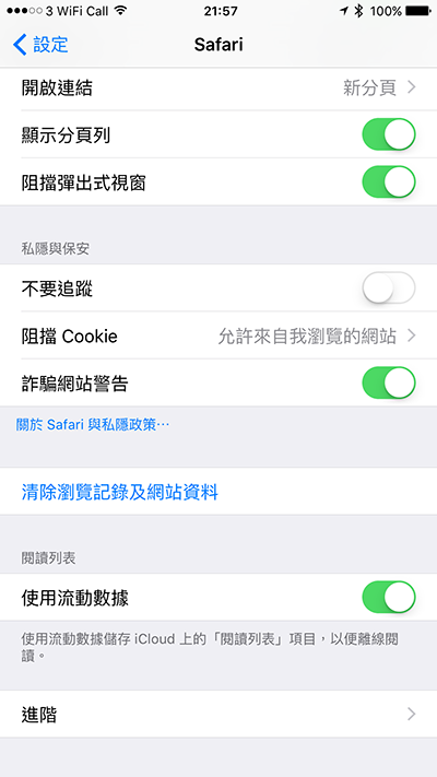 8-tips-save-space-for-iphone-and-ipad_08