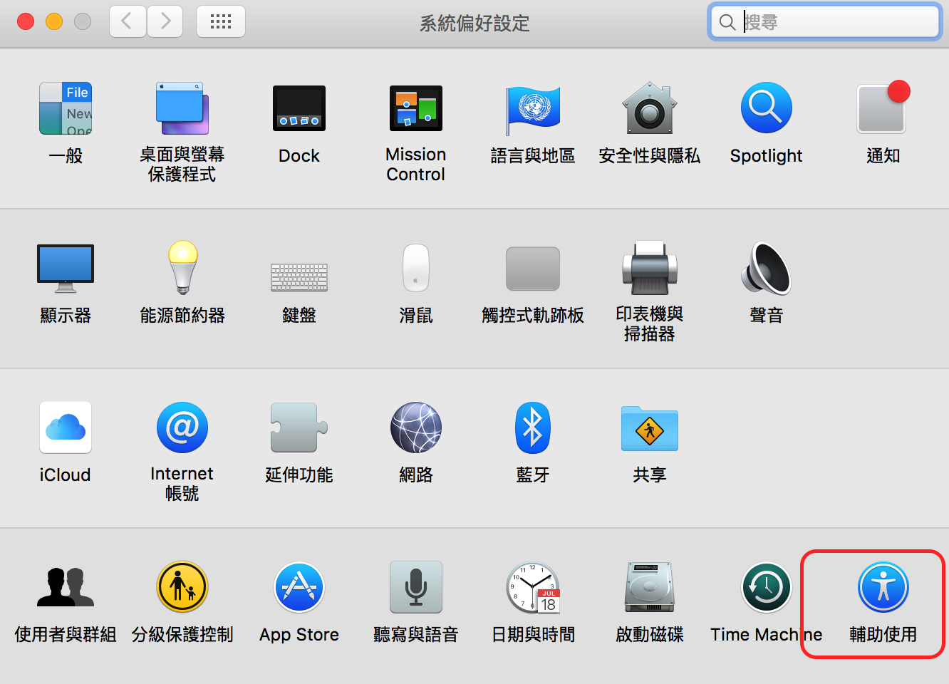 Mac Setting zoom-1