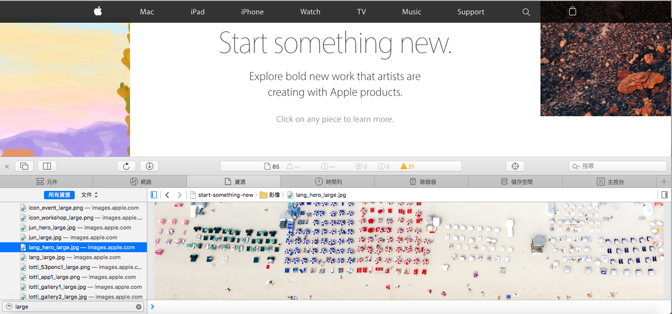 apple-hides-beautiful-retina-wallpapers-on-something-new-website_01