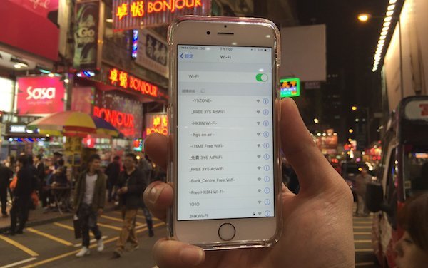mongkok-wifi