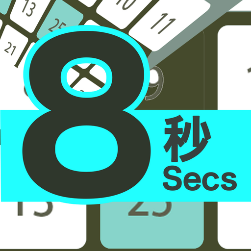 sec1