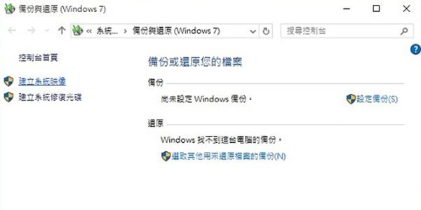 5-way-to-reuse-old-usb-drive_03