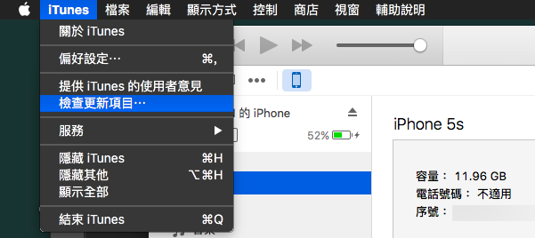 no-more-error-53-by-ios-update_01