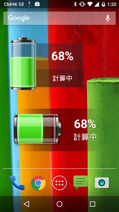8-android-widget_01