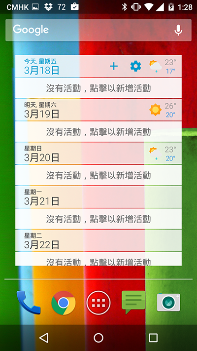 8-android-widget_04