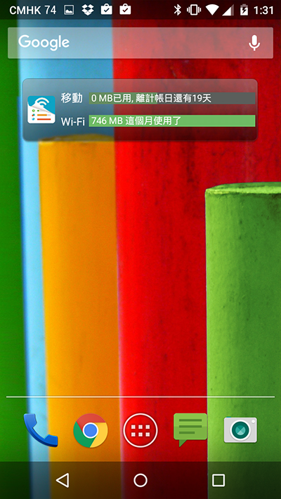 8-android-widget_08