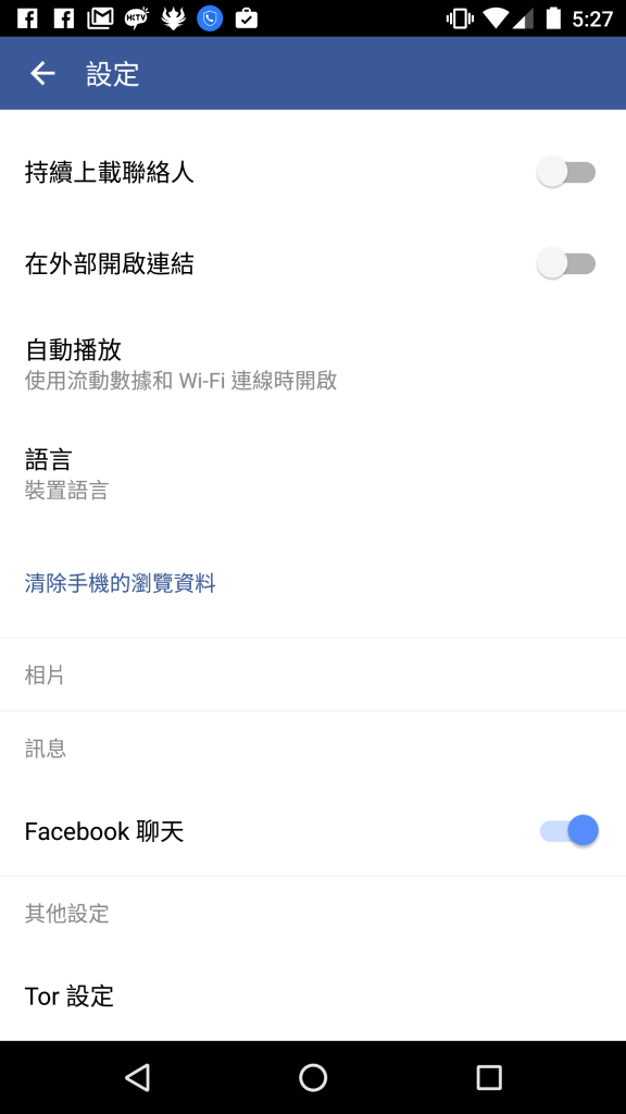 Screenshot_20160229-172749