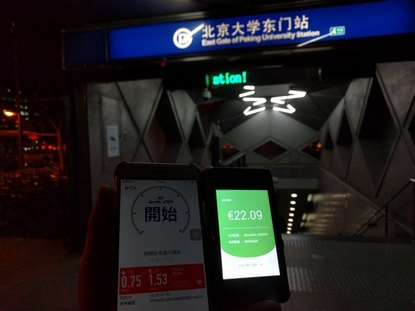 VPN - 11
