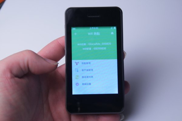 ▲怕有太多人使用Wi-Fi,可以在Pocket Wi-Fi 上直接踢走他