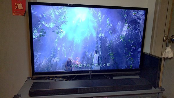Yamaha Sound Bar YSP-1600 - 2