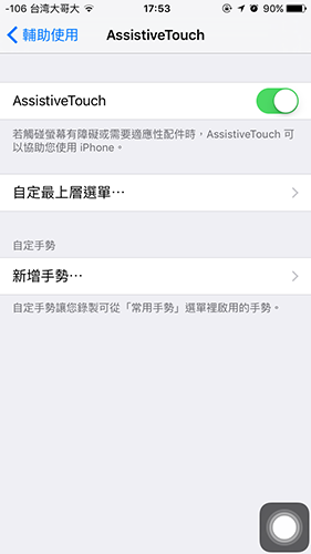 iPhone SpringBoard Animation (1)