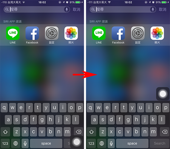 iPhone SpringBoard Animation 3