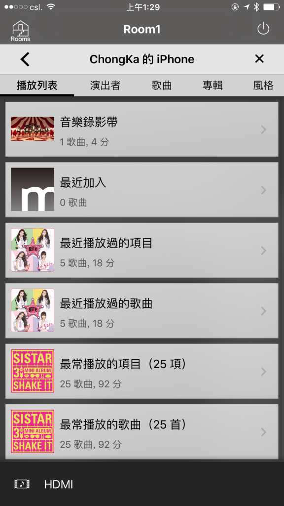 ▲App 可讀取裝置內的音樂,但不支援在 Apple Music 內的音樂