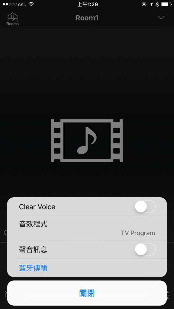 ▲用家可直接在 App 操作 YSP-1600 播放的音源、音量