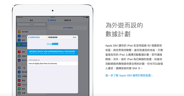 ipad-pro-9-7-in-lte-apple-sim-inside_00