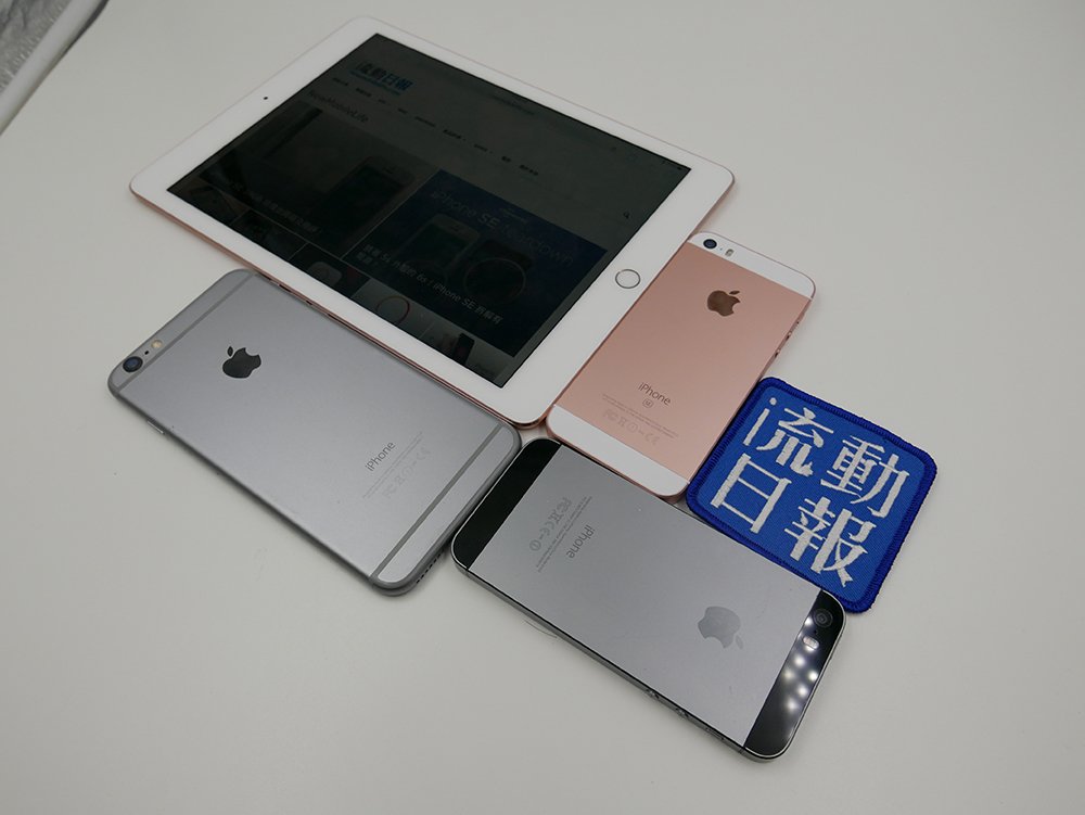 iphone-se-9-7-in-ipad-pro-a7a8a9a9x-bencmark_00