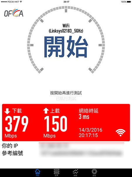 linksys-ea7500-16