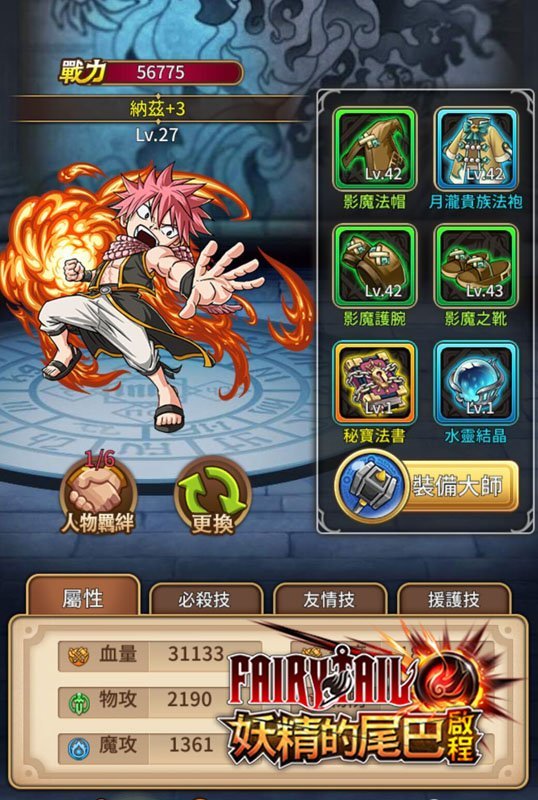 FT03
