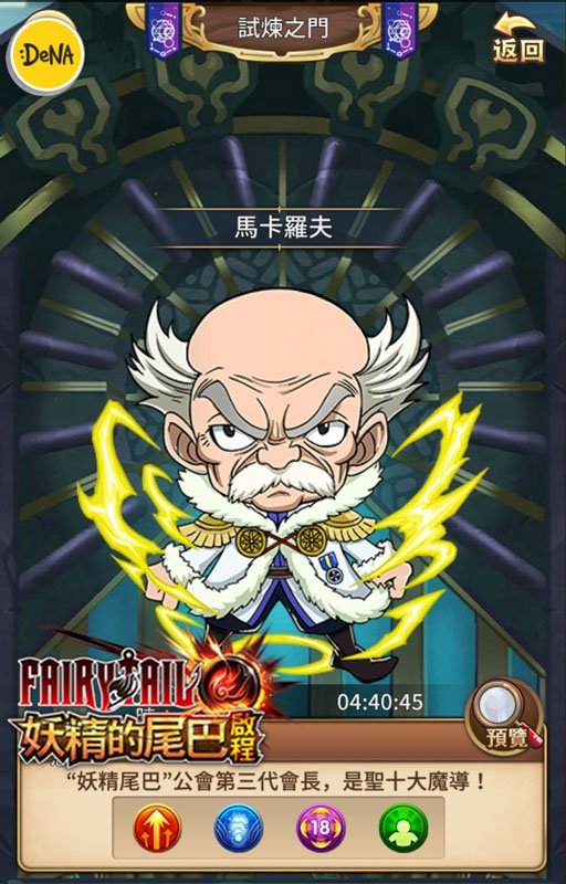 FT08
