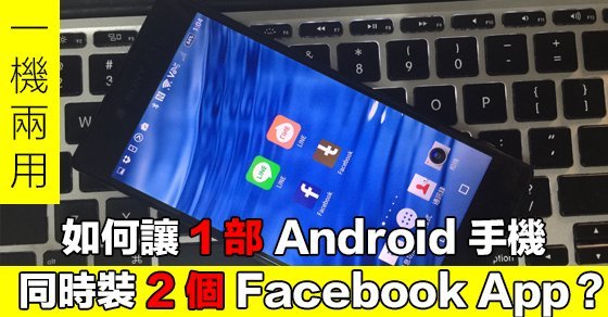 android-app-app-cloner_00
