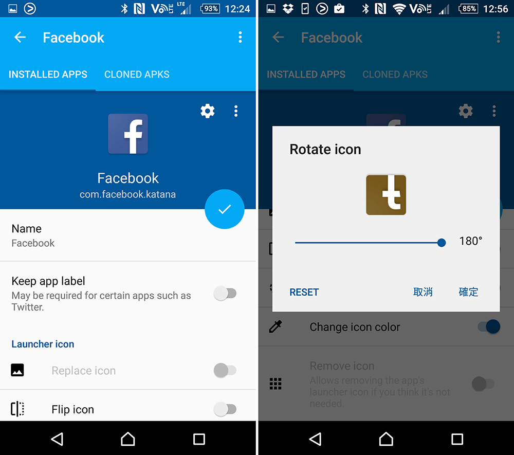 android-app-app-cloner_02