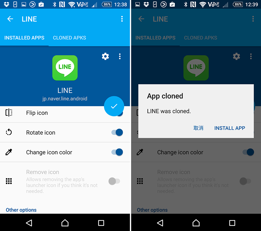 android-app-app-cloner_05