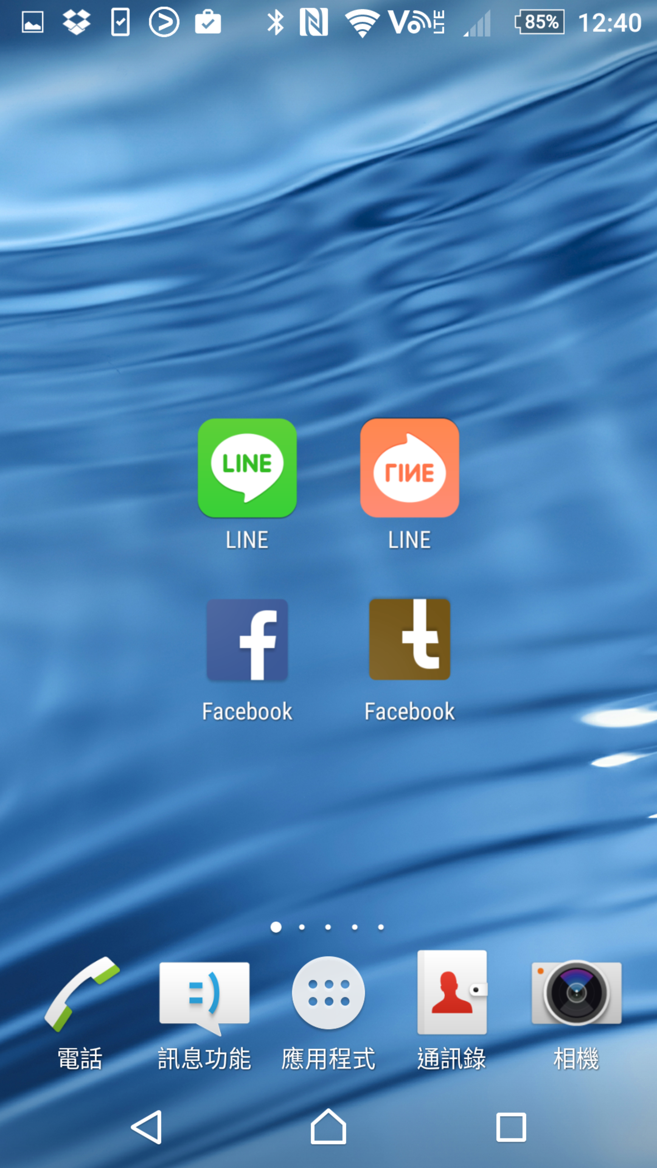 android-app-app-cloner_07