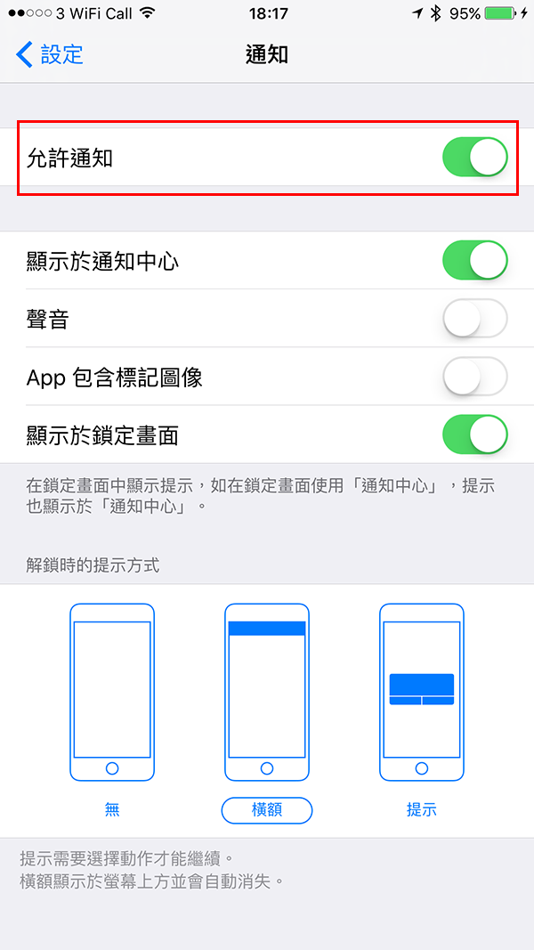 facebook-cant-waste-my-phone-battery-anymore_03