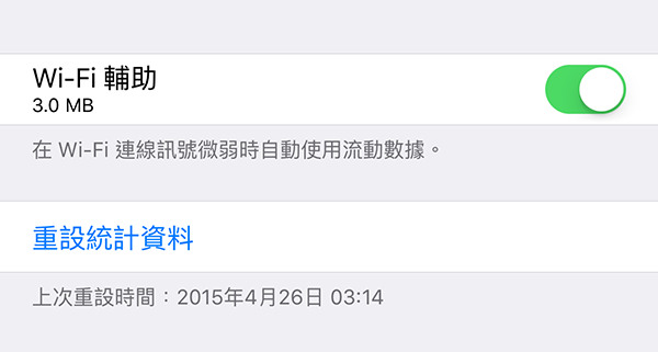 facebook-cant-waste-my-phone-battery-anymore_04