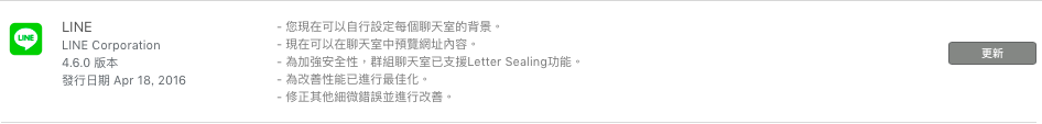 line