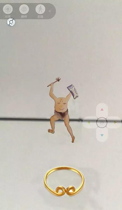 pokemon-go-shan-hoi-keng-go_02