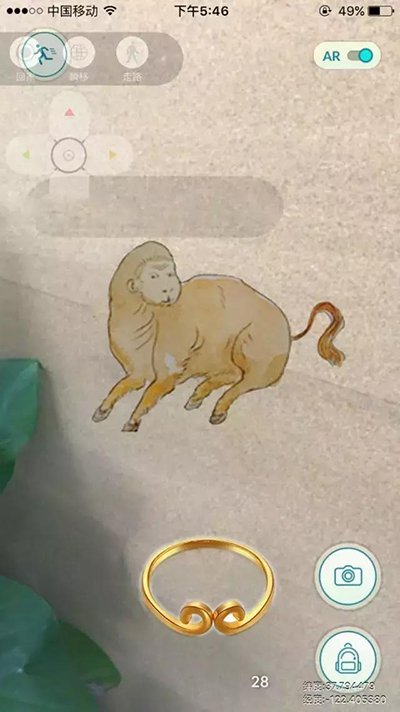 pokemon-go-shan-hoi-keng-go_05