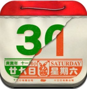 calendar thumb1