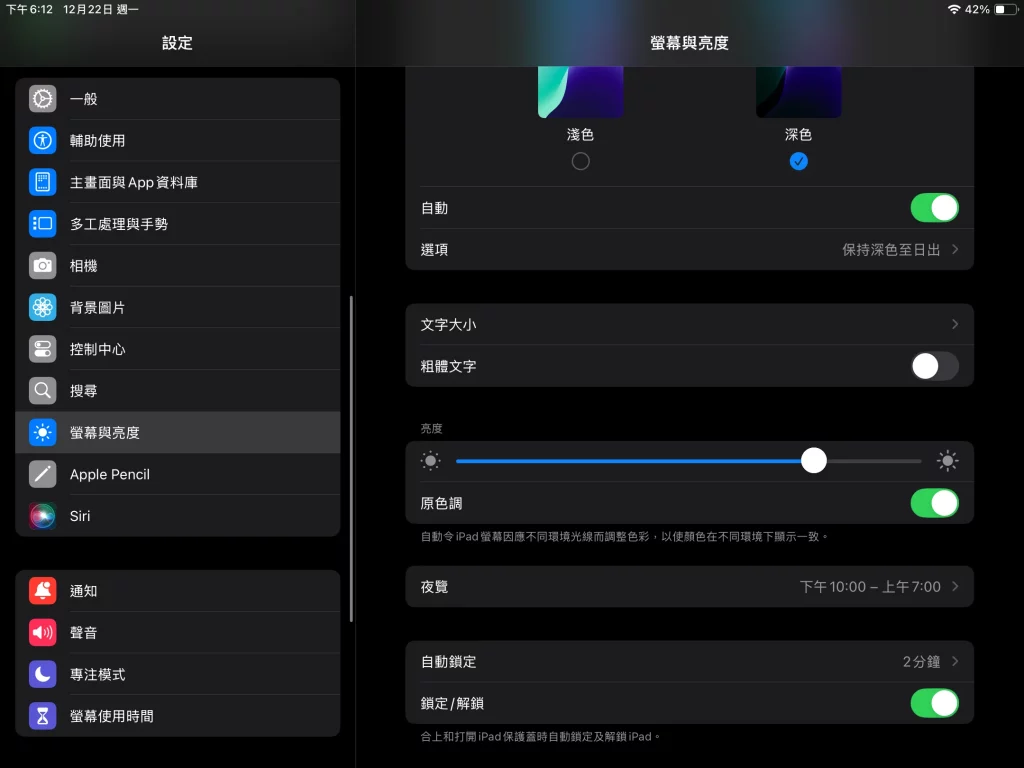ipad readermode 1 1