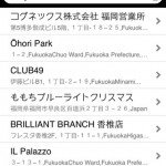 Fukuoka Travel Map Japan 4